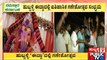 Ganesh Chaturthi Celebrations Allowed At Hubballi’s Eidgah Maidan, Karnataka HC Rules | Public TV