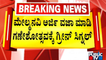 Karnataka High Court Clears Ganesh Festival At Hubballi Idgah Maidan | Public TV
