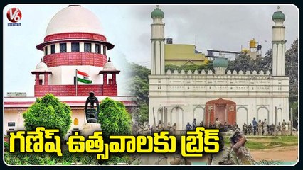 No Ganesh Festival Celebrate At Bengaluru's Eidgah Maidan After Supreme Court Hearing | V6 News