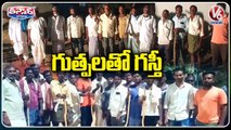 Villagers Patrolling In Night Times To Protect Their Village From Thieves | V6 Teenmaar