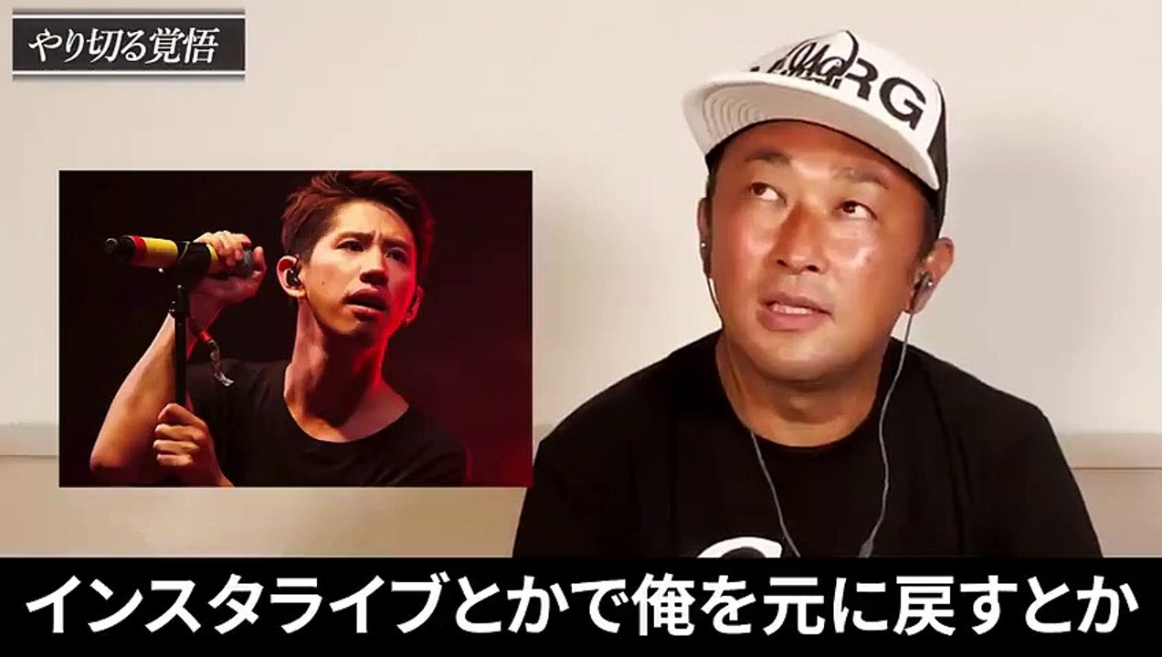 ガーシーコラボ　クレイジージャーニー丸山ゴンザレスと逃亡生活を語る