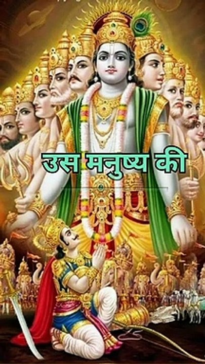 shri krishana qoutes l shri krishana l krishan l qoutes l motivation qoutes l gita l life#shorts