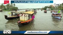 നെഹ്‌റു ട്രോഫി വള്ളംകളിക്ക് ഇനി 4 നാൾ മാത്രം...