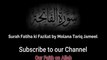 Surah Fatiha ki Ahmiyat aur Fazilat by Maulana Tariq Jameel Bayan