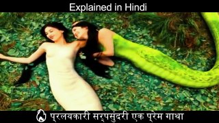 The Sorcerer and the White Snake (2011) Film Explained in Hindi/Urdu Summarized हिन्दी