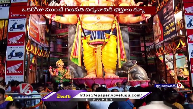 All Arrangements Completed For Khairatabad Ganesh Chaturthi | Hyderabad | V6 News