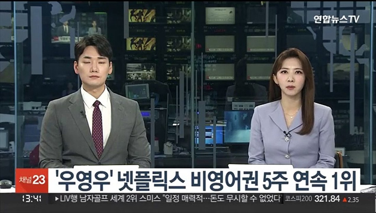 '우영우'의 힘…종영에도 넷플릭스 비영어권 드라마 5주연속 1위