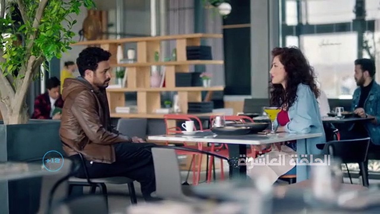 مسلسل لعبة النسيان الحلقة 10 العاشرة