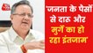 Resort politics in Jharkhand, Baghel becomes troubleshooter!