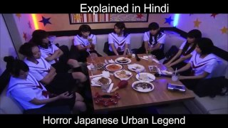 Teketeke 2 (2009) Full Slasher Film Explained in Hindi |  Japanese Urban Legend
