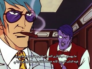 مسلسل النمر المقنع الجزء الأول الحلقه 99