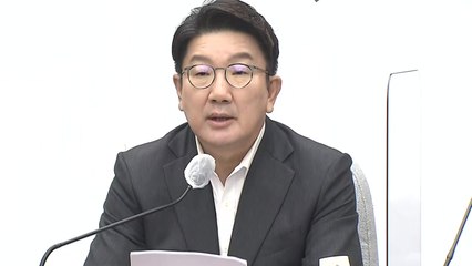 [더정치] 국민의힘 다시 권성동 대행체제로...'윤심'의 힘? / YTN