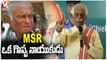 Political Leaders Participates MSR Biography Book Launching Program | Hyderabad | V6 News