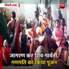 सिवनी (मप्र): हरतालिका तीज पर महिलाओं ने रखा निर्जला व्रत