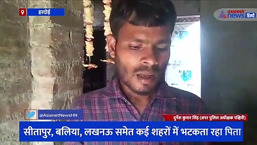 घर के बाहर खेल रहे बच्चे की आंख में किशोर ने मारी लकड़ी, मासूम घायल होने के साथ गंभीर परेशानी से रहा जूझ  