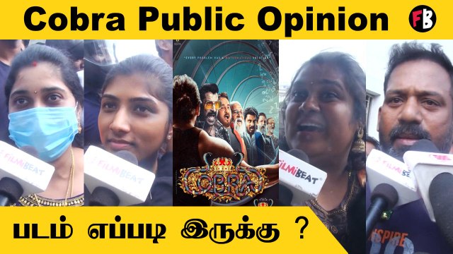 Cobra Public Review | Cobra Review | Vikram | AR Rahman | Cobra FDFS Review | *Review