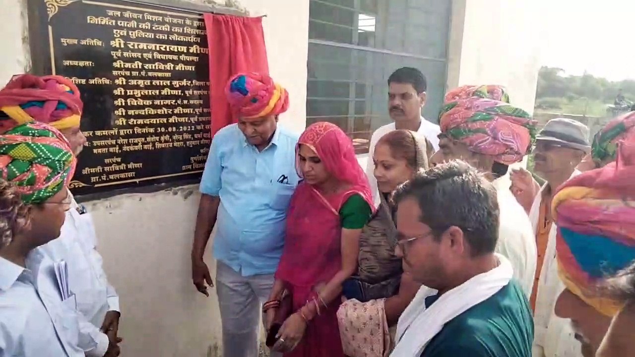 Video : बलकासा में होंगे तीन करोड़ के विकास कार्य, विधायक ने किया शिलान्यास व लोकार्पण