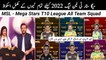 MSL 2022 Schedule Squad | Mega Stars T10 League 2022 All Team Squad | Shahid Afridi league