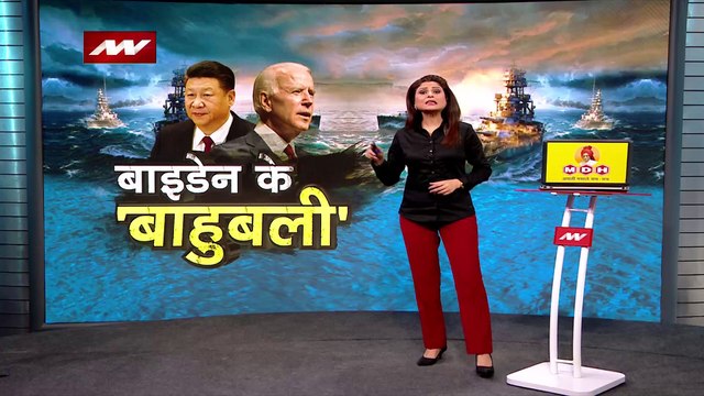 Taiwan-China War : किनमेन आईलैंड पर जासूसी ड्रोन पर ताइवान का अटैक