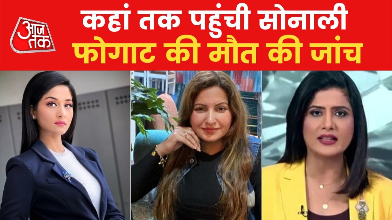 Sonali case: Goa Police investigating team reaches Hisar