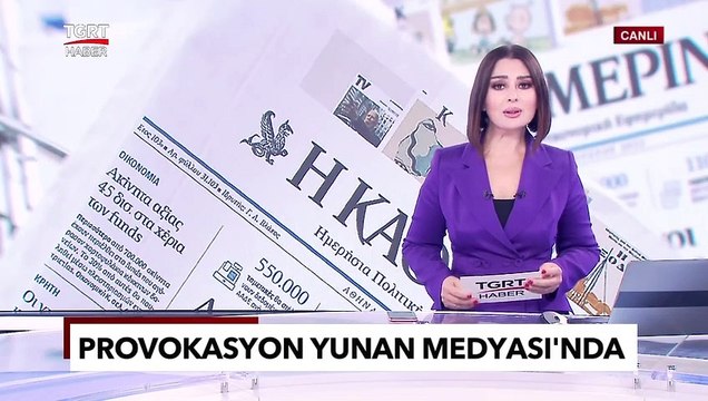 Yunanistan Çıldırdı! Atina 'Türkiye Kontrolden Çıktı' Diyerek Şikayet Etti - TGRT Haber