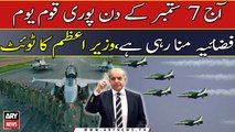 Today, on September 7, the entire nation is celebrating Air Force Day, PM Shehbaz Sharif