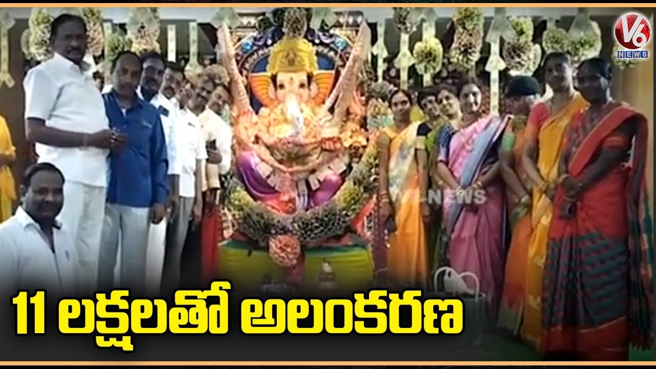 Lord Ganesh Idol Decorated with Currency Notes | Kagaznagar | V6 News
