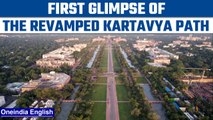 Kartavya Path to be launched soon by PM Modi, here’s how the revamped area looks | Oneindia *Tribute