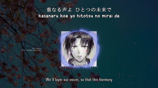 ONE dream - Iori Izumi (lyrics)