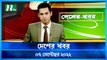 Desher Khobor | 07 September 2022 | NTV Latest News Update