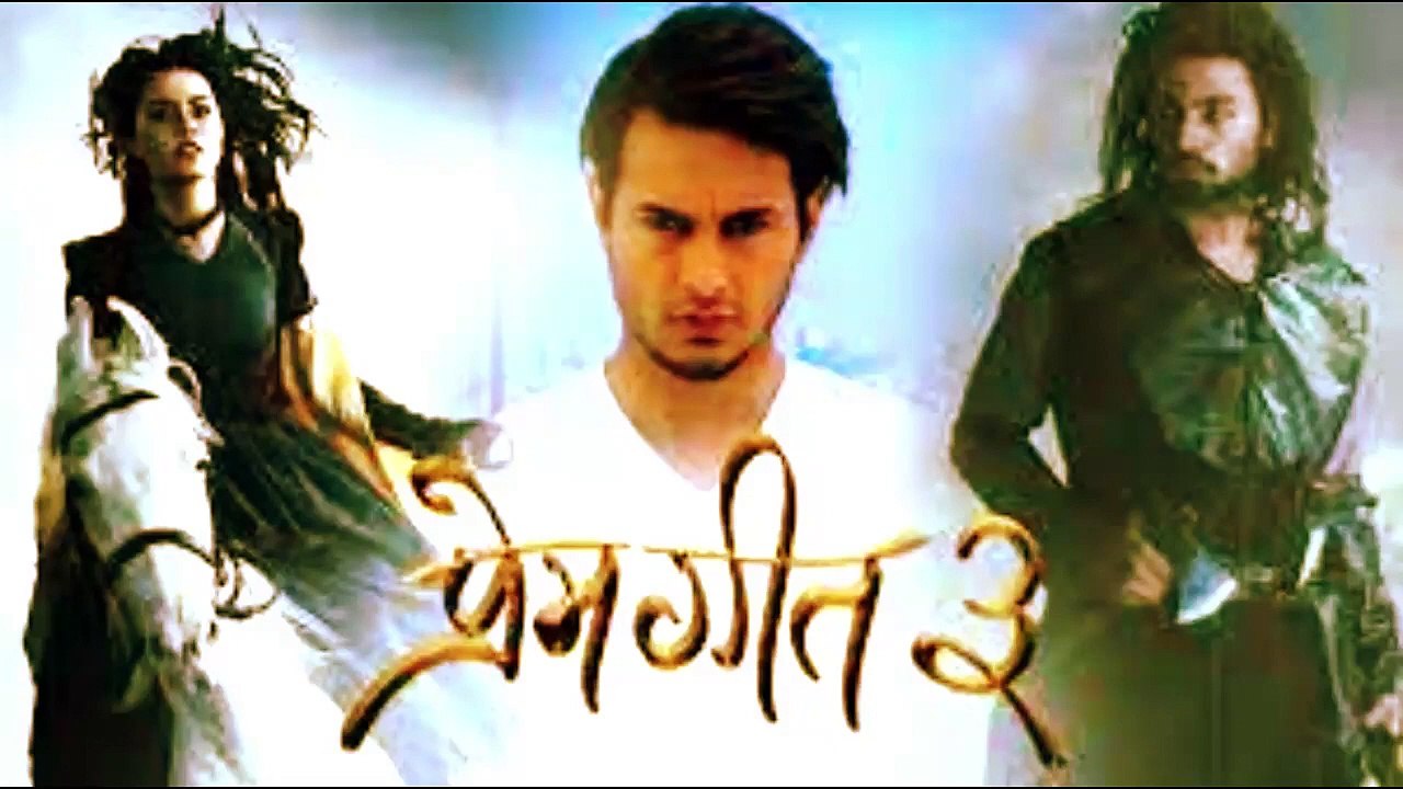 Prem Geet 3 _ Trailer Review _ Pradeep khadaka