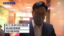 국민의힘 새 비대위원장에 ‘친윤계’ 정진석