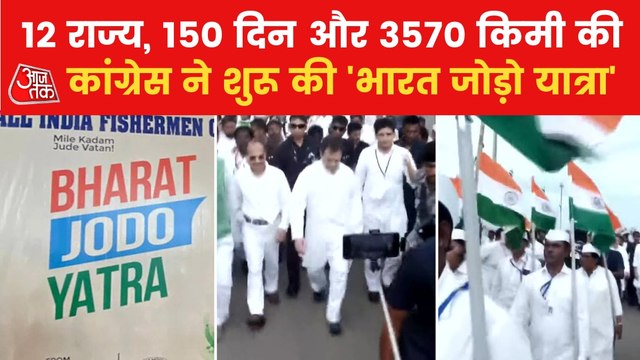 Rahul Gandhi flags off the Bharat Jodo Yatra in Kanyakumari