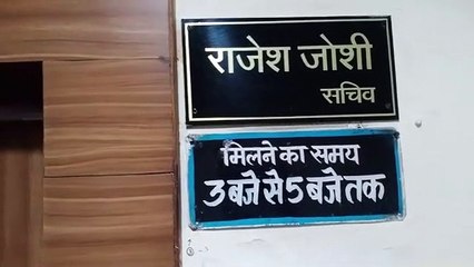 कोटा यूआईटी सचिव की कार, टेबल-कुर्सी कुर्क