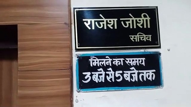 कोटा यूआईटी सचिव की कार, टेबल-कुर्सी कुर्क