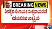 ಉಮೇಶ್ ಕತ್ತಿ ಅಂತ್ಯ ಸಂಸ್ಕಾರಕ್ಕೆ ತೋಟದಲ್ಲಿ ಸಿದ್ಧತೆ..! | Umesh Katti | Public TV