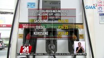DOE: presyo kada litro ng diesel, posibleng bumaba ng P0.10-P0.20 sa susunod na linggo | 24 Oras