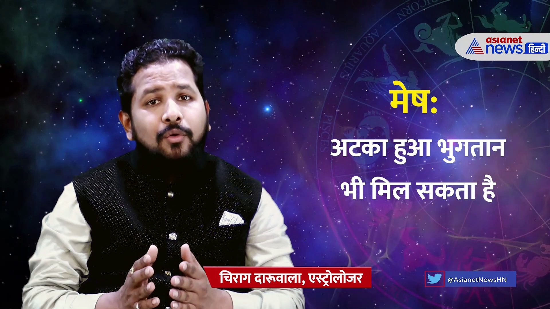 8 September 2022 Rashifal: कर्क राशि वालों का अच्छा समय, जानें तुला, मिथुन और सिंह का हाल 