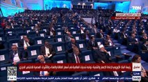 رئيسة البنك الأوروبي لإعادة الإعمار والتنمية : نتعاون مع مصر في جهودها التنموية الكبيرة