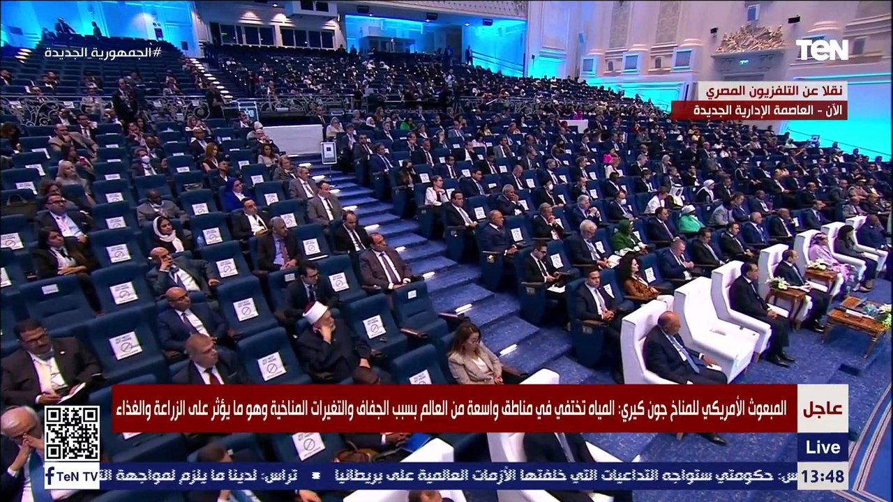 جون كيري : 15 مليون شخص في العالم يموتون بسبب التلوث وقلة جودة الحياة