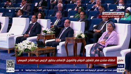 كلمة جون كيري خلال منتدى مصر للتعاون الدولي والتمويل الإنمائي