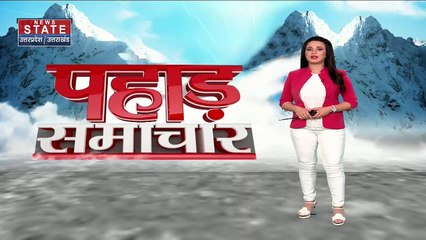 Breaking News : उत्तराखंड विधानसभा भर्ती घोटाला मामला