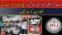 ARY News suspension: Protest held outside PEMRA office