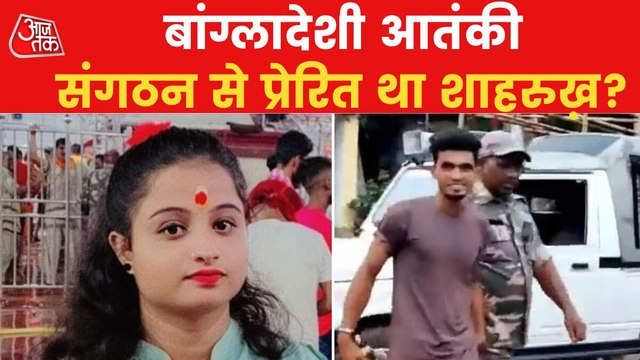 What is PFI connection in Ankita Murder Case?