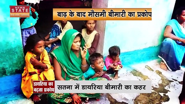 Diarrhea Illness : डायरिया का बढ़ता प्रकोप, जानिये क्या है वजह