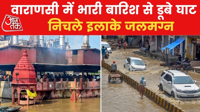 Flood havoc in Varanasi Prayagraj, know situation in UP