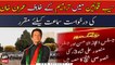 Imran Khan's plea against NAB amendments rules set for hearing