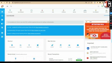 CSC VLE Bad News | CSC MD Dr. Dinesh Tyagi sir छोड़कर मत जाइये | 5 लाख VLE का हो गए अनाथ | csc update 2022