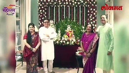 राज यांच्या शिवतीर्थावर गणरायाचं आगमन