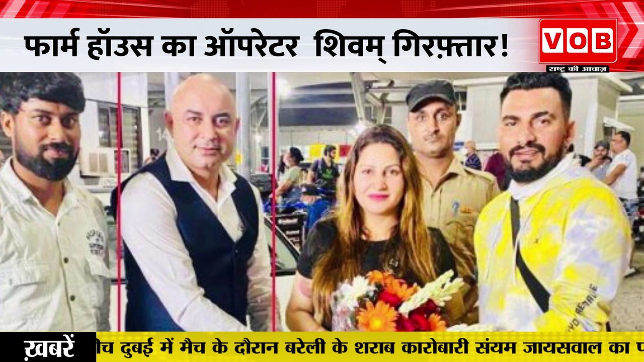 Sonali Phogat : सोनाली की मौत के साजिश में कितने किरदार?